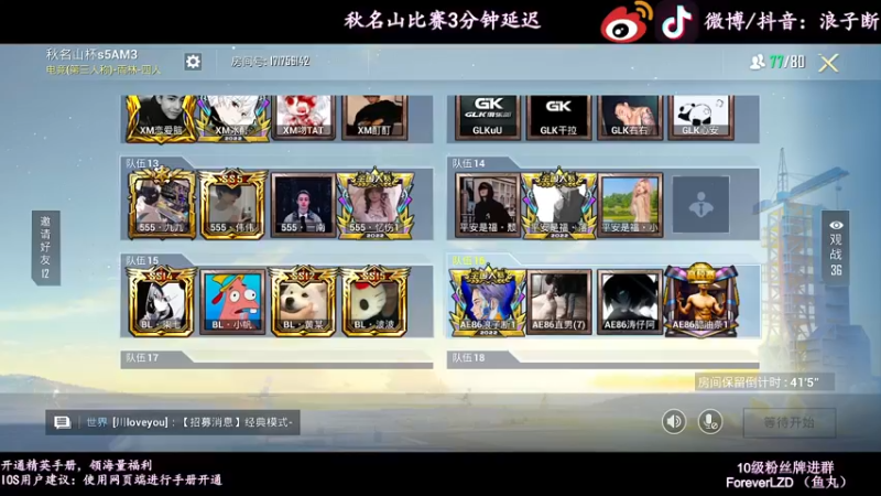【2022-11-17 20点场】浪子断丷：【秋名山S5】AE86