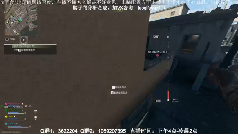 【2022-11-17 04点场】Zy丶腰子：战区2！太好玩啦！哇呜！