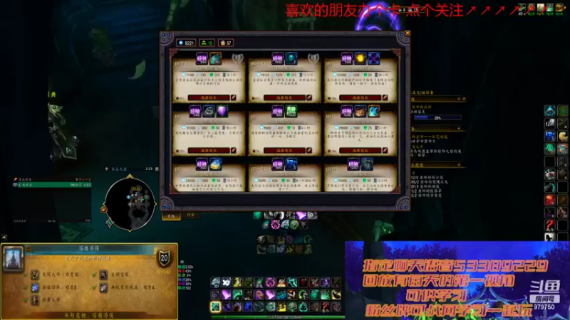 【2022-11-16 14点场】三凯1986：10.0 S4新团筹建