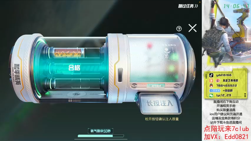 【2022-11-16 14点场】艺帝帝：做路人的神