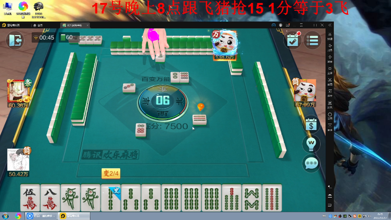【格斗游戏】战神_河池VR的精彩时刻 20221117 00点场