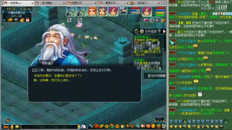 帮派迷宫劳释道人20221116 21点场