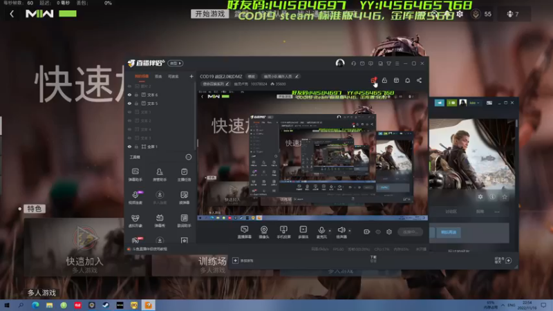 【2022-11-16 22点场】幽灵卢克：COD19 战区2.0和DMZ