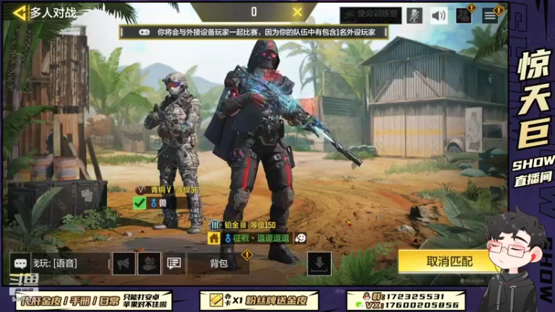 【2022-11-15 21点场】巨兽SHOW：新赛季冲分，手册和迷彩