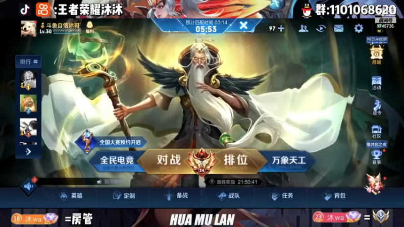 【2022-11-15 20点场】沐沐Ccccc：巅峰自信，冷静，稳重！！