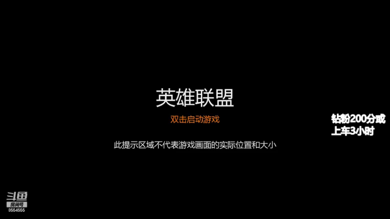 【2022-11-15 16点场】野猪九月：【小奶团】有车位