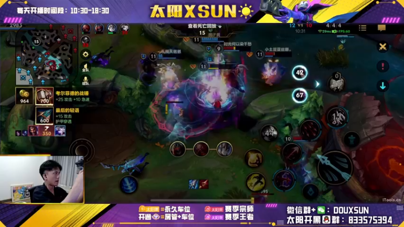 【2022-11-17 14点场】太阳Xsun：☀全能AD·钻粉=大师+车位