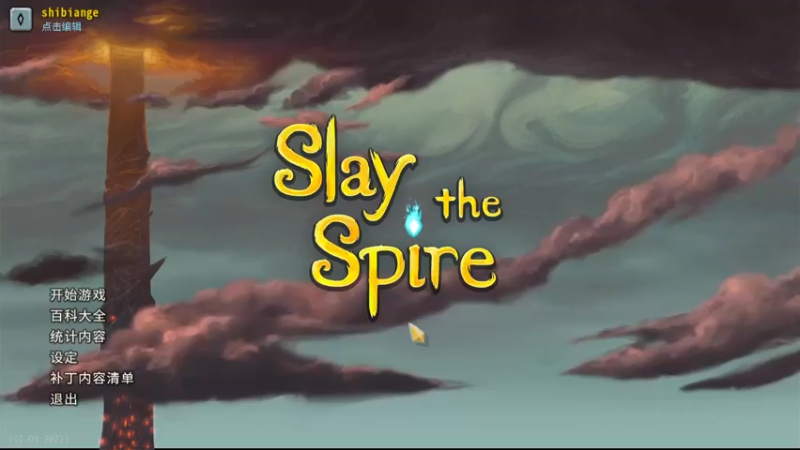 【2022-11-14 20点场】十变哥X：水能载舟 也能煮粥