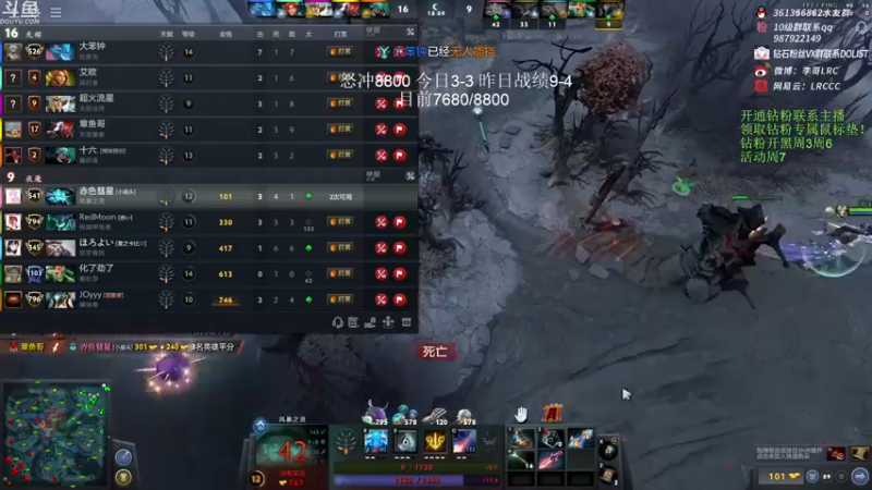 【2022-11-17 14点场】李哥Lrc：纯粹DOTA！怒冲大号单排！