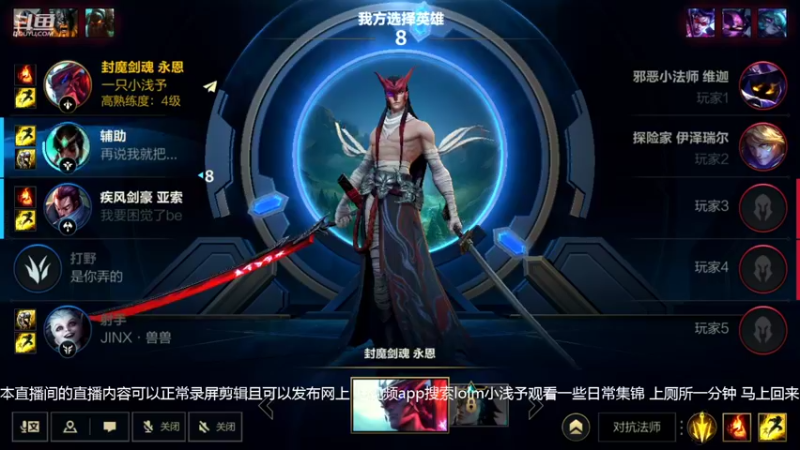 【2022-11-16 18点场】EL小浅予：免费带粉 上车滴滴