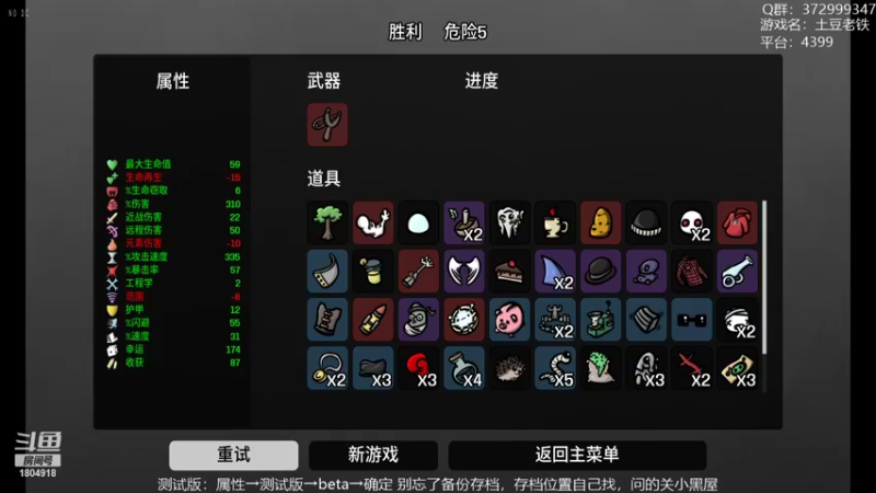【2022-11-14 03点场】羊驼不知怎么咩：【羊驼】总有好游戏~