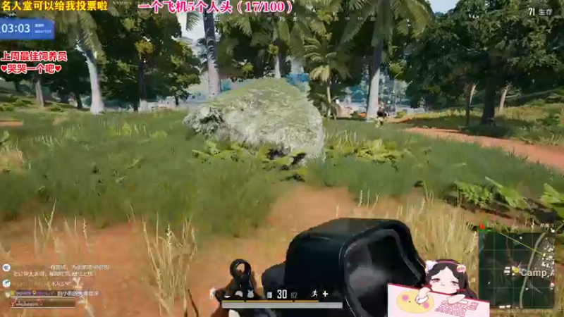 【2022-11-17 03点场】果小果是个弟弟：果小果：不吃鸡不下播~