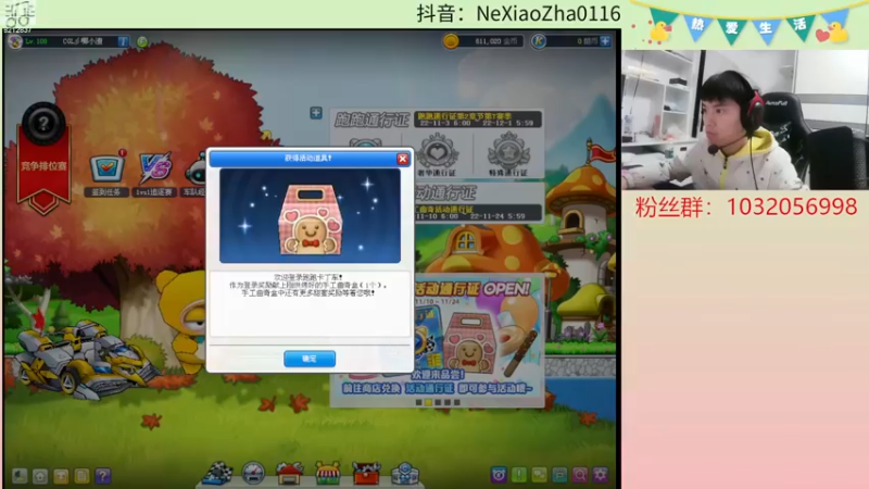 【2022-11-16 21点场】哪小渣z：哪吒：叔叔晚上好~~~