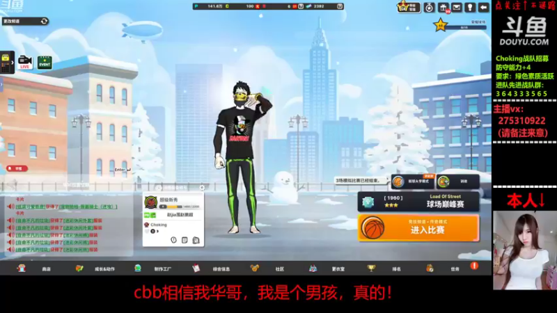 【2022-11-16 15点场】楚楚YJ：想思你们了！！！