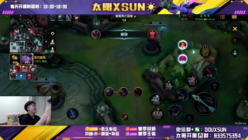 【2022-11-17 16点场】太阳Xsun：☀全能AD·钻粉=大师+车位