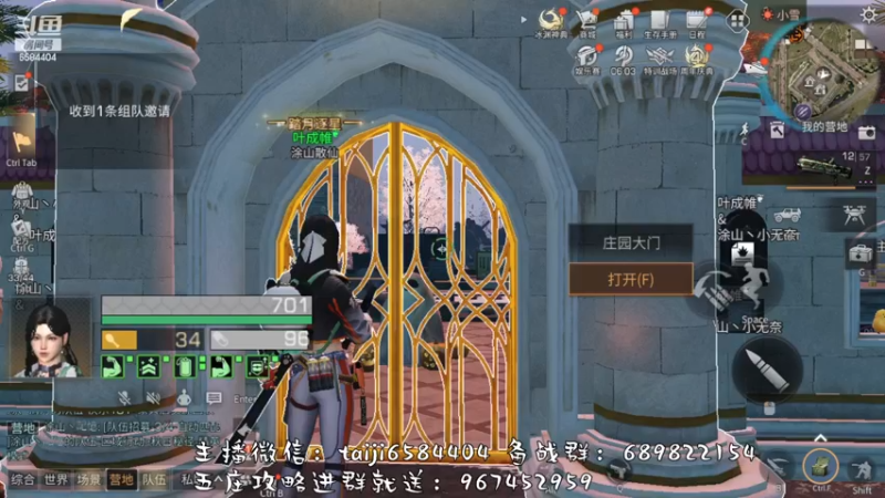 【2022-11-16 18点场】中华田园冯太极：备战12月2日第五季，营地收人