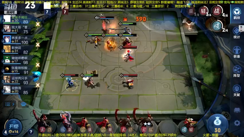 【2022-11-16 21点场】甄知棒：吕布婉儿1V10，整活豌豆射手无敌