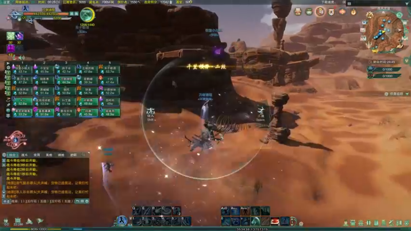 【2022-11-17 00点场】安静初夏：《剑网2》刀宗体验试玩~