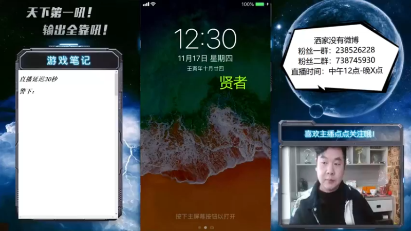 【2022-11-17 12点场】天下第一吼：外瑞古德~好好好！