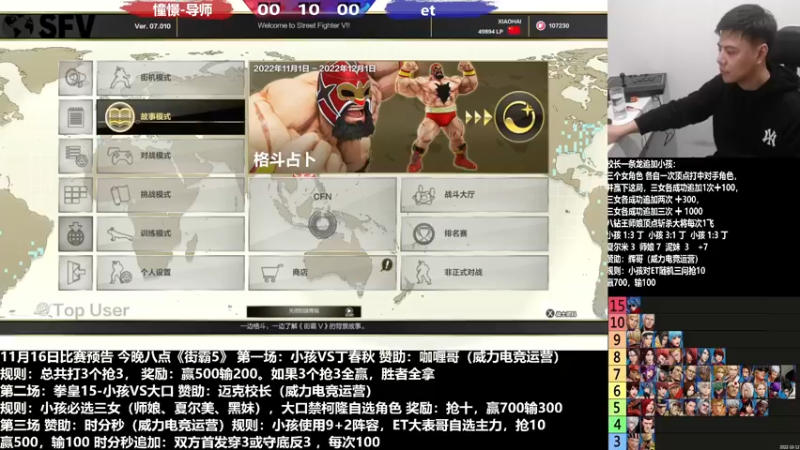 【2022-11-17 19点场】游天堂：小孩曾卓君：憧憬传媒冠名