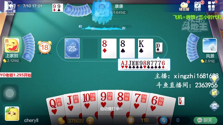 4628八雀牌：这牌还能成为最大的赢家？？我有点不信！