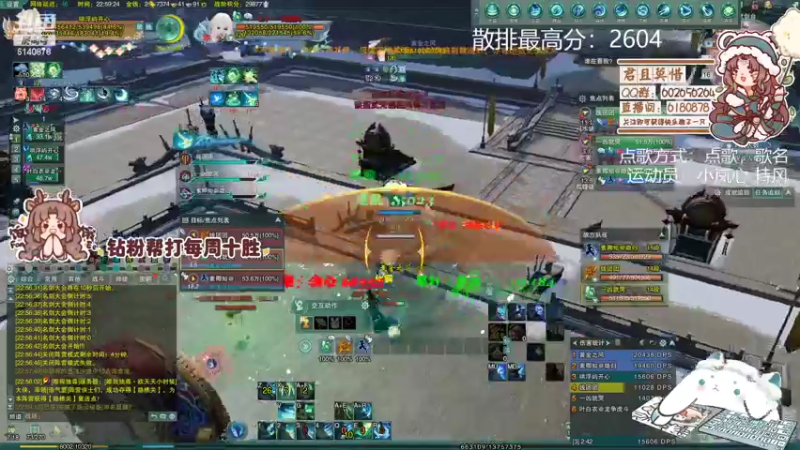 【2022-11-16 22点场】君且莫惜一：【开人流无方】散排一会