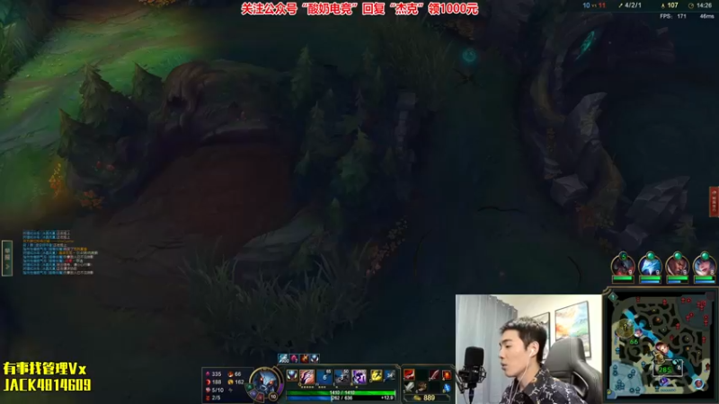 【2022-11-16 22点场】杰克螳螂：987野区开膛手！