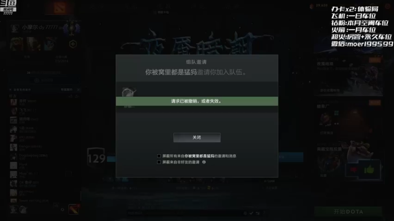 【2022-11-15 14点场】悠云叶月：小摩尔：OMG4+2细节讲解