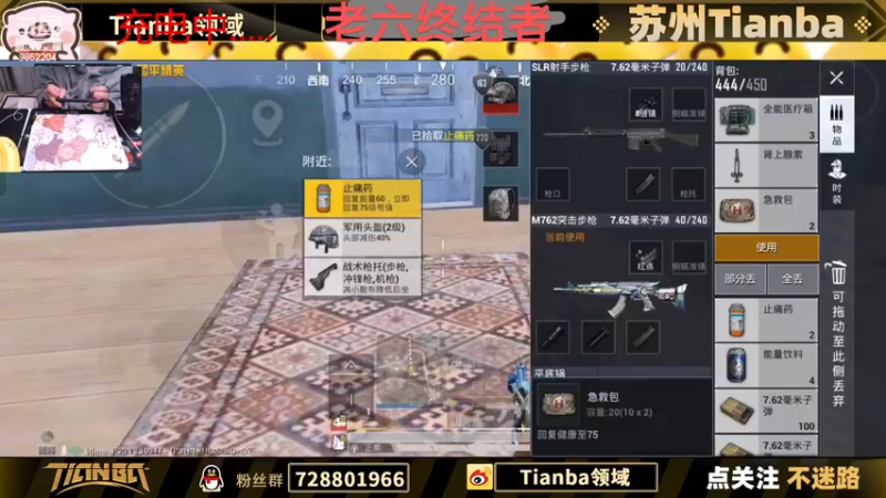 【2022-11-16 19点场】Tianba领域：今天是M7622222专场