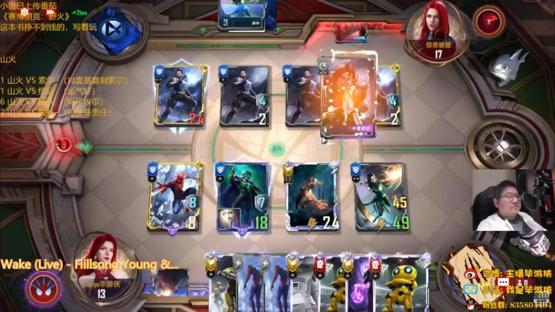 【2022-11-16 20点场】毕游侠：落枕了，橡皮明天削