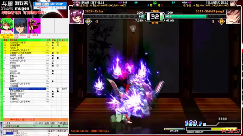 【2022-11-17 14点场】windkey：千人mugen大乱斗！