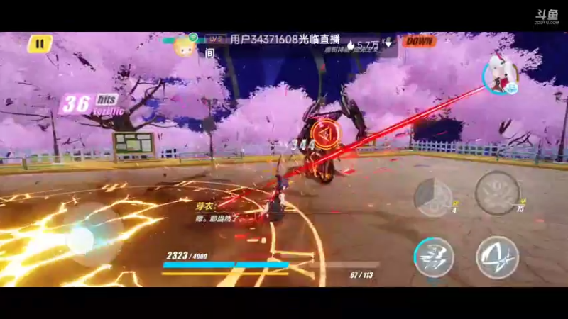 【2022-11-12 16点场】瑾萱吖丫：崩坏3来肝来肝～