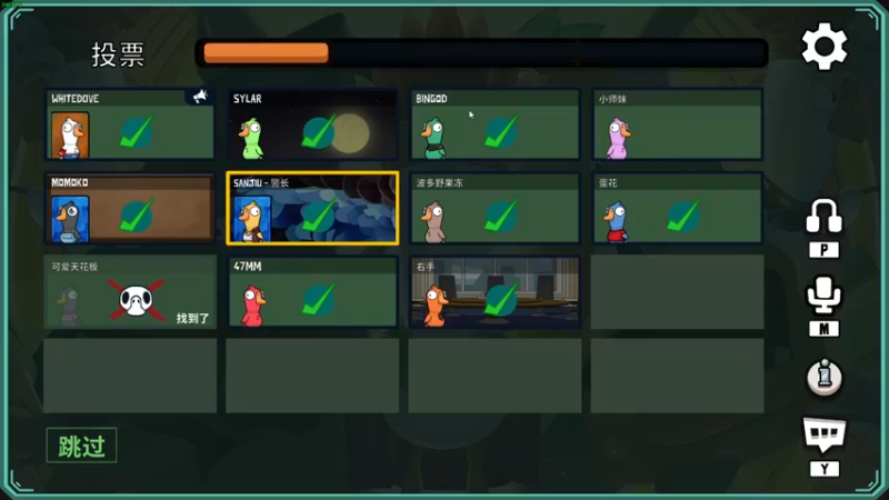 【2022-11-16 23点场】三酒OuO：看吧哥们学吧哥们