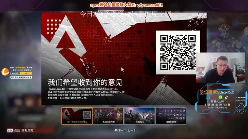 【2022-11-16 09点场】阿祖AZu2tap：仙人之上一换一！！！