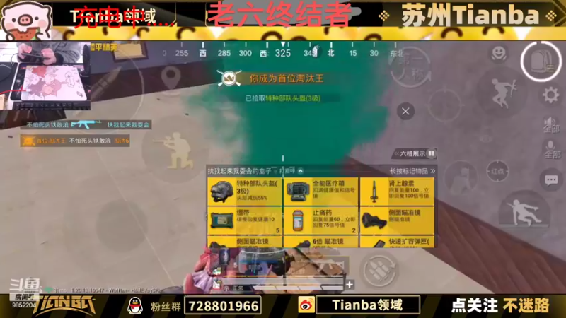 【2022-11-16 13点场】Tianba领域：今天是M7622222专场