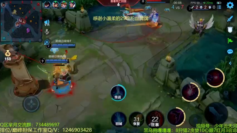【2022-11-17 14点场】青鸾少年云天河：李白巅峰赛历险记~