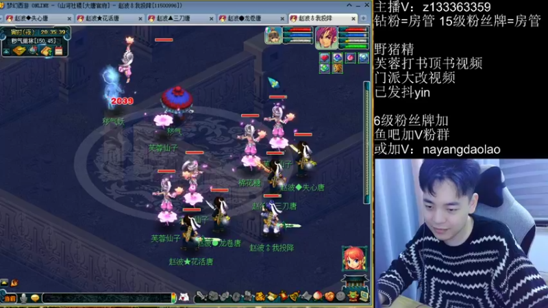 【2022-11-14 20点场】梦幻你波哥：4大唐一化生全是绝活