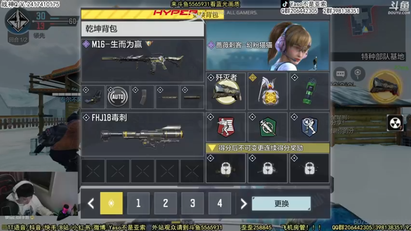 【Yaso】使命召唤手游2022-11-13 17-54录像