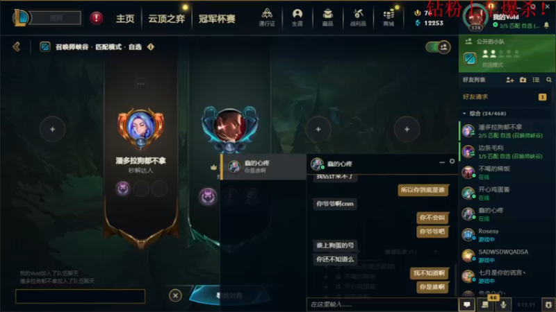 【2022-11-16 23点场】酸酸酸奶君：酸奶:文字不足以形容的强！