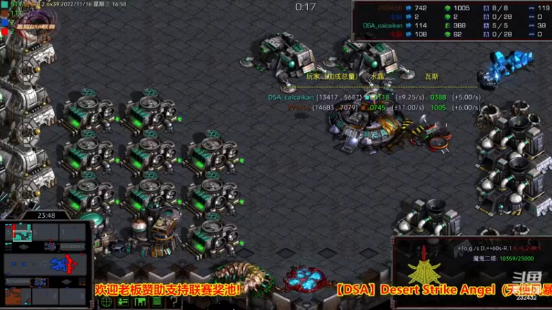 【2022-11-16 16点场】星际DSA联赛：新手特训营招募中..!