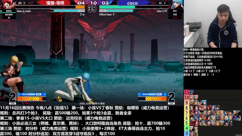 【2022-11-16 21点场】游天堂：小孩曾卓君：憧憬传媒冠名