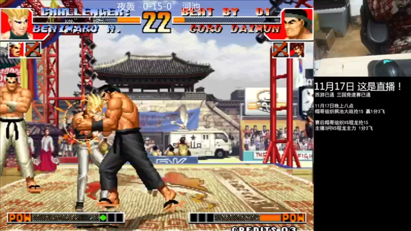 【2022-11-17 19点场】重庆辉輝：明天来 憧憬传媒独家冠名