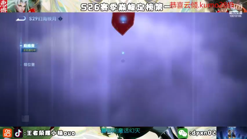 【2022-11-16 22点场】小楠ouo：【小楠】我真的好帅