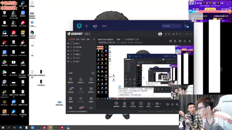 【2022-11-17 17点场】NB丶条皮兄弟：美测只玩惊天魔盗团！