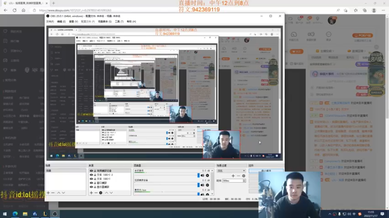 【2022-11-17 11点场】LOL丶摇摆：学先攻鱼人.新赛季上大分!