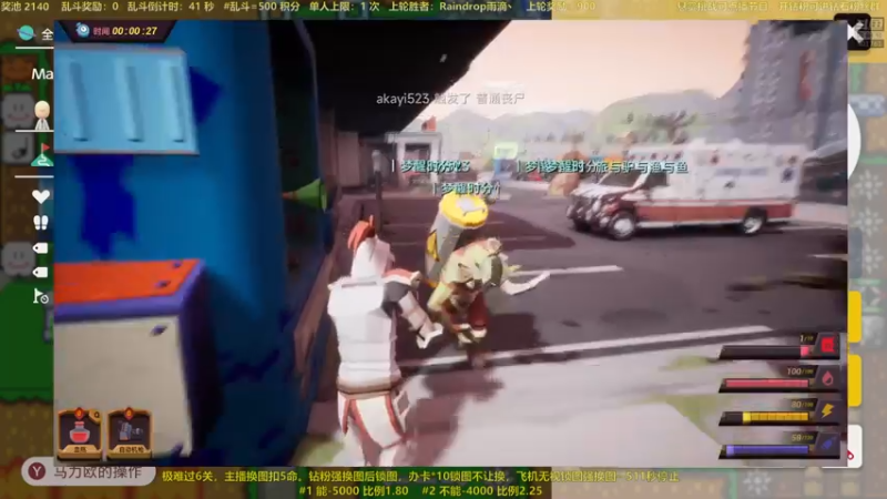 【2022-11-16 23点场】白白的胖胖呀：⭐️马里奥真好玩⭐️