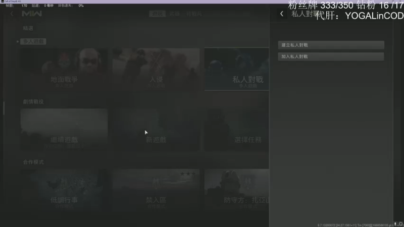 【2022-11-16 20点场】丷Bling：Bling的直播间 906793
