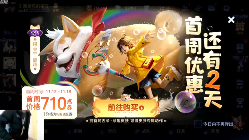 【2022-11-17 11点场】韩跑跑ovo：巅峰赛：韩信李白专场