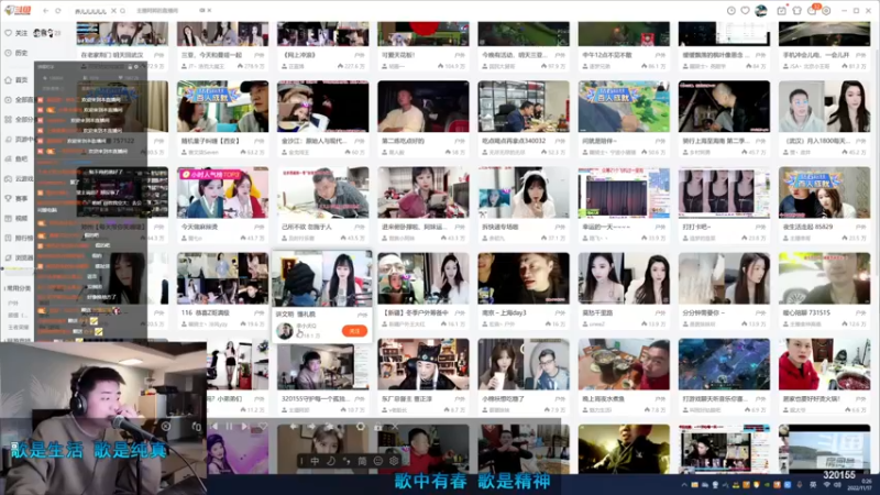 【2022-11-17 00点场】主播阿郎：320155守护每一个孤独的夜晚