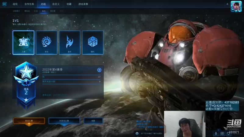 【2022-11-17 00点场】SCLeeLee：LeeLee国服天梯